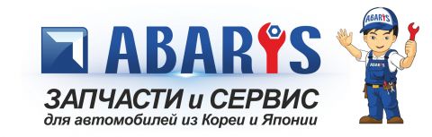 Тюменский Фонд развития бокса - официальный сайт - Партнеры - АВТОСЕРВИС ABARIS